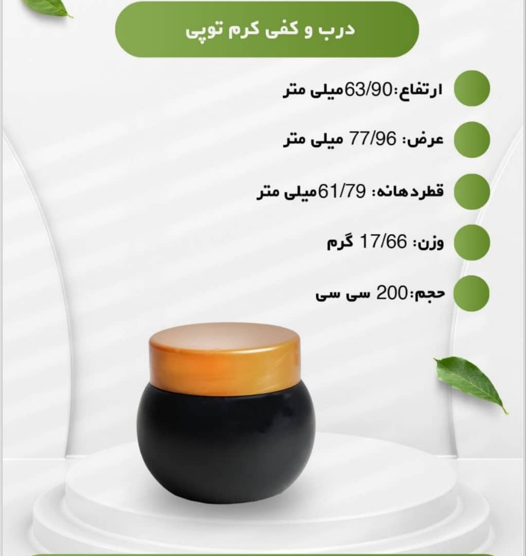 WhatsApp Image 2025-10-01 at 10.33.58 (2)