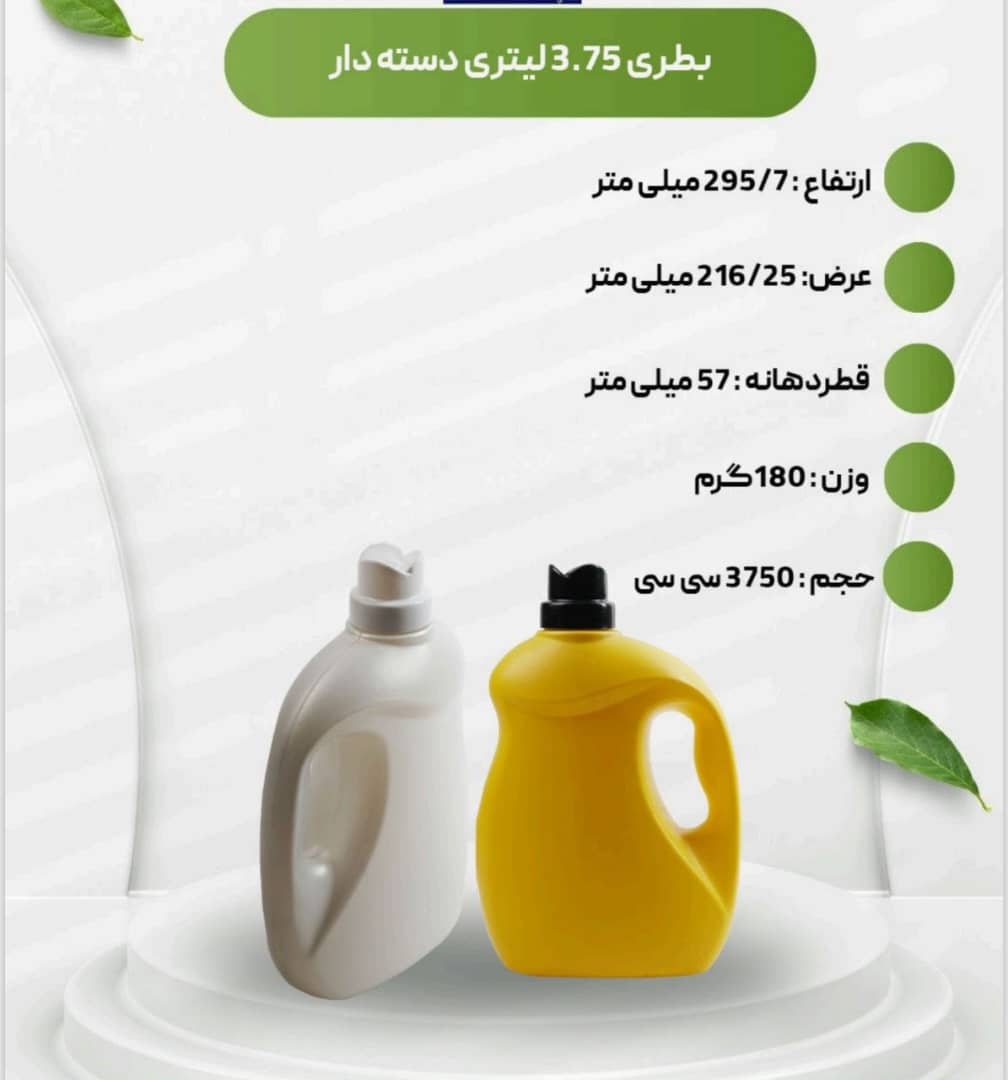 WhatsApp Image 2025-10-01 at 10.34.02