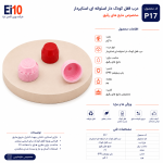 درب قفل کودک دار استوانه ای استاپ دار کد P17